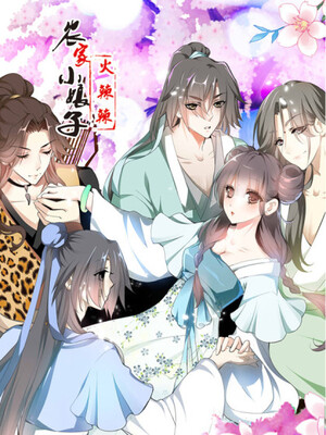 Pastoral Honey Pet: Farmer's Hot Little Lady