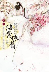 Legend of Concubine's Daughter Minglan