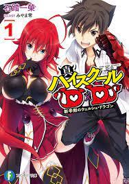 Shin High School DxD