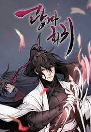 The Return of The Crazy Demon